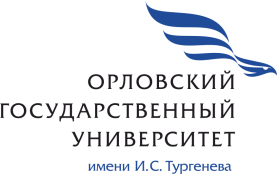 Логотип ОГУ имени И.С.Тургенева